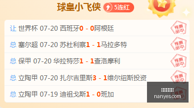 世界杯下注,足球投注,体育博彩,世界杯下注,足球投注,体育博彩,比赛赔率,在线下注,世界杯投注指南,投注策略,足球比赛分析,投注平台