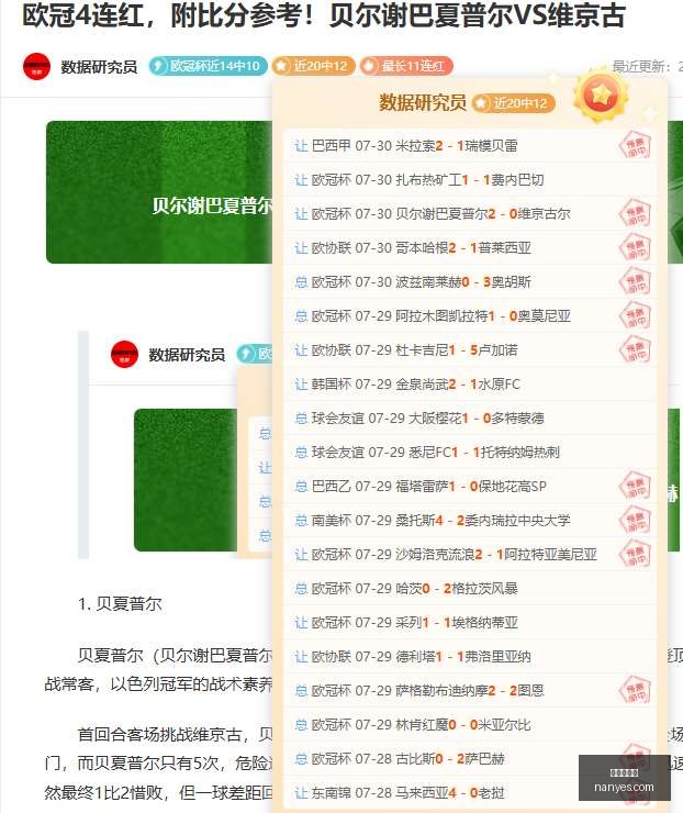 年大乐透,次开奖,下期龙头凤,世界杯下注,足球投注,体育博彩,比赛赔率,在线下注,世界杯投注指南,投注策略,足球比赛分析,投注平台