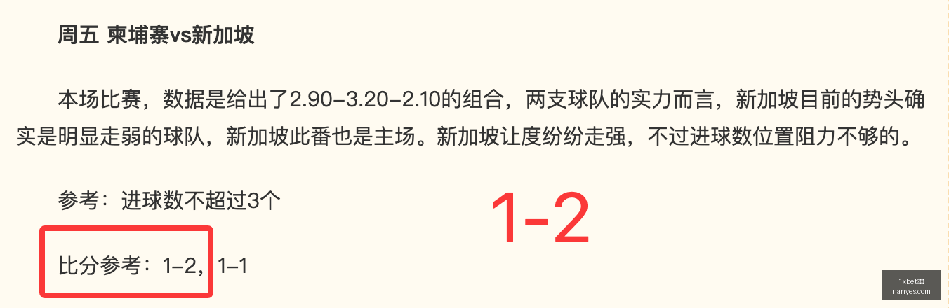 英雄联盟,战队蓄力争,春季赛悬念,1xbet官网,1xbet官网平台,1xbet官网app