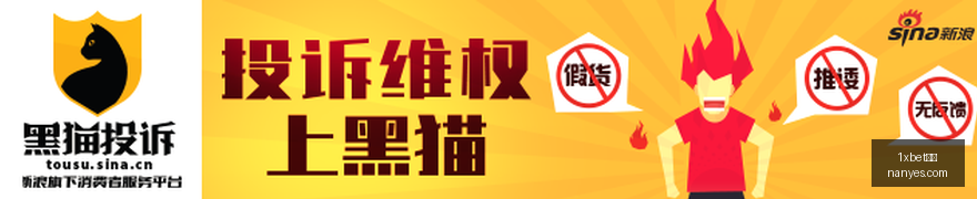 湖人训练营,哈迪成主角,克内克特交,1xbet官网,1xbet官网平台,1xbet官网app