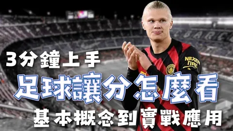拉涅利：无承诺，全力以赴