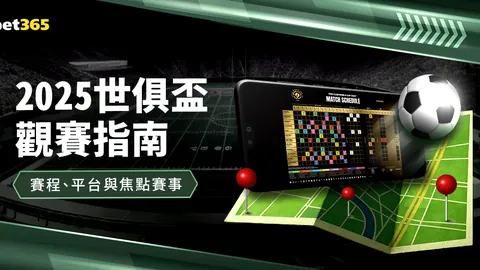 与KD同台竞技倍感荣光，球场较量其乐融融