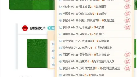 2024年大乐透2次开奖：下期龙头凤尾选择攻略