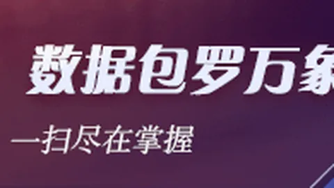 2026季后赛亮点解析：巴特勒56分壮举逆转战局，约基奇成就封神传奇