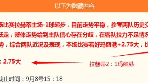 电竞战队调整阵容，新赛季目标剑指冠军